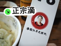 -潘国仙耳光馄饨(黄家阙路店)