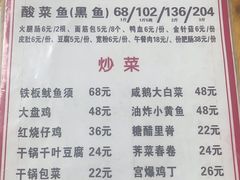 -黑皮酸菜鱼(三山街店)