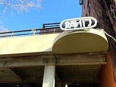 -姆们M Sweetie Cake(五道口店)