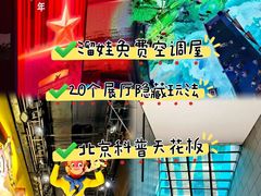 -中国电影博物馆