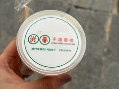 -洪馨椰子
