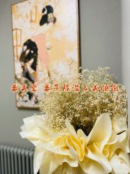-姜美堂·蒸姜除湿の纤体美颜馆