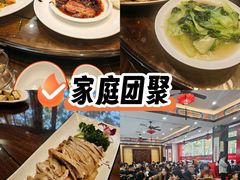 -葛记焖饼(伏牛路店)