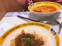 -粉小主·贵州酸汤牛肉粉(南京仙林金鹰店)