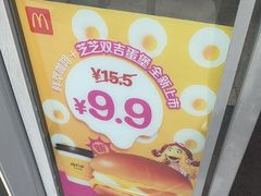 -麦当劳(北苑秋实路店)