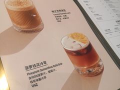 -Seesaw Coffee(上生新所店)