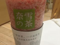 霸气冰淇淋草莓-奈雪的茶(国金中心店)