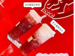 -苏阁鲜果茶(虎门君乐汇店)