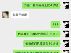 -三个大叔东北烧烤·砂锅菜(西三旗店)