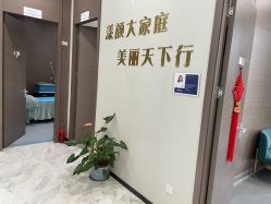 -上海漾颜医疗美容