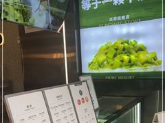 -茉酸奶(春熙路店)