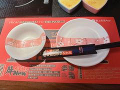 -牛New寿喜烧(新六百店)