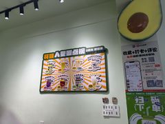 -花姨·老电影院果汁冰(开元店)
