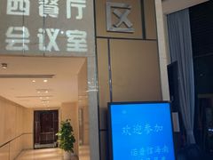 -天艺东环酒店(海口高铁东站龙湖天街店)