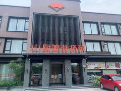 -小厨娘淮扬菜(天印大道店)