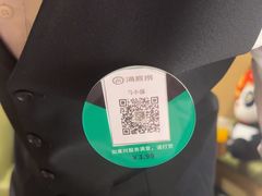 -海底捞火锅(银泰中心店)