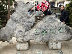 -云龙山