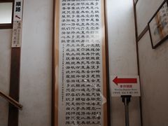 -三千院
