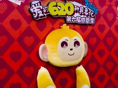 -百联奥特莱斯广场(南京店)