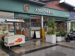 -爱达乐面包生日蛋糕(温江德昆新天地店)