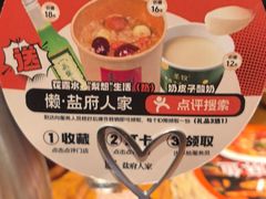 -懒人盐府人家·自贡大麻鱼(安贞店)