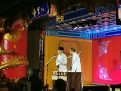 -德云社(三里屯店)