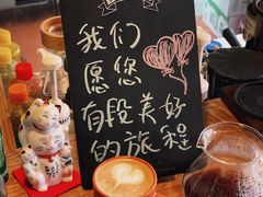 热拿铁-新月集庭院咖啡馆(老邮局店)