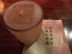 -RMK Shochu Bar(三诺店)