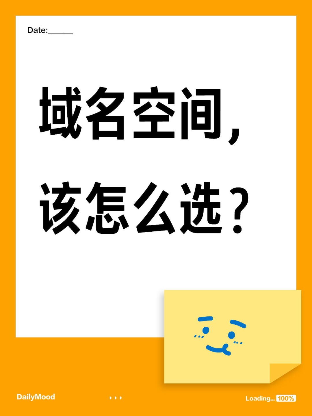 免费申请域名和空间，免费域名空间申请网址