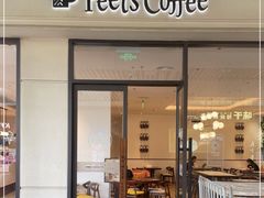 门面-Peet's Coffee皮爷咖啡(上海长风大悦城店)