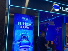 -万达广场(北京槐房店)