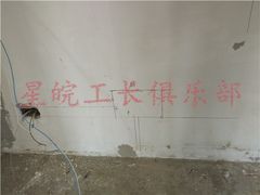 -星皖工长俱乐部·老房装修