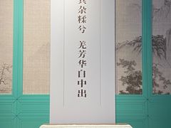 -苏州碑刻博物馆