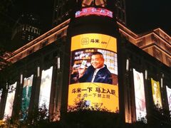 -梅龙镇广场