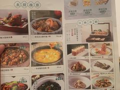 -庆江南江南菜(琴湖溪里花园城店)