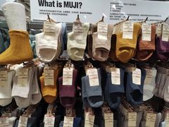-MUJI无印良品(世博源店)