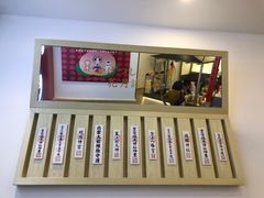-伏小桃(萧山银隆店)