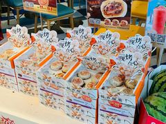 -85度C(上海中原城市广场店)