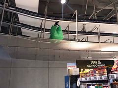 -盒马鲜生(莱蒙都会店)