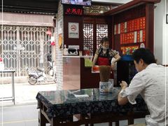 大堂-荣阳楼(山塘街店)