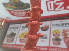 -黑色经典臭豆腐·湖南特产(坡子街店)