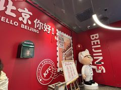 -肯德基(中关村E世界店)