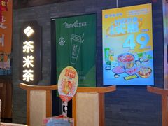 -呷哺呷哺 黄金牧场 (盛世天骄店)