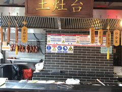 -前门故事烤鸭店(十里河店)