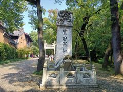 -灵谷景区