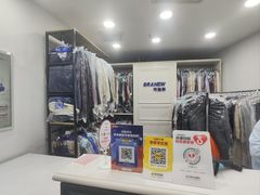 -布瑞琳洗衣(万泉新新家园店)