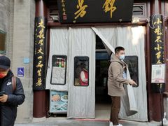 -锦芳小吃外卖(鲜鱼口店)