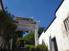 -乌山风景区