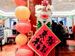 -上海和平饭店龙凤厅 Dragon Phoenix
