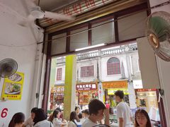 -老彬专工蚝烙糕粿